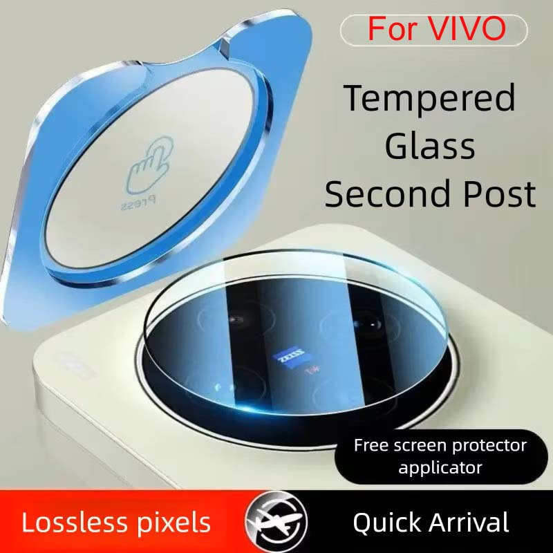 Photography Kit Vivo X300 Ultra - Film de protection d'objectif IQOOZ11 pour